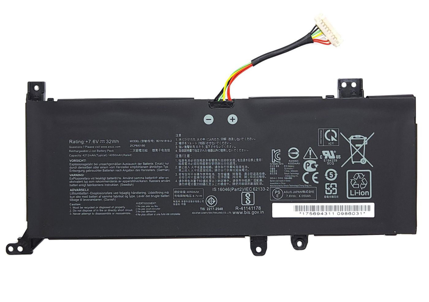 MBXAS-BA0322 - CoreParts