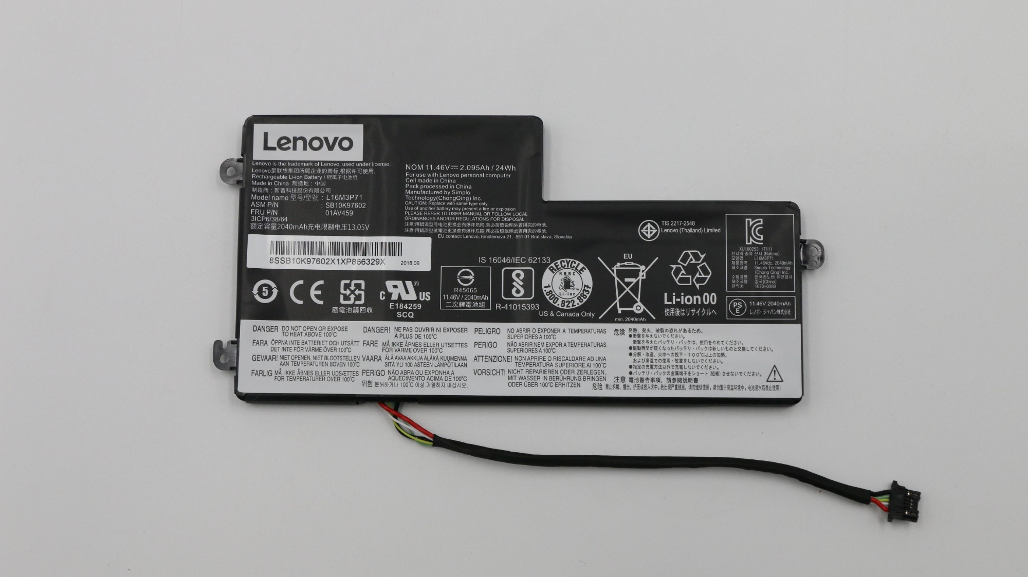 01AV459 - Lenovo