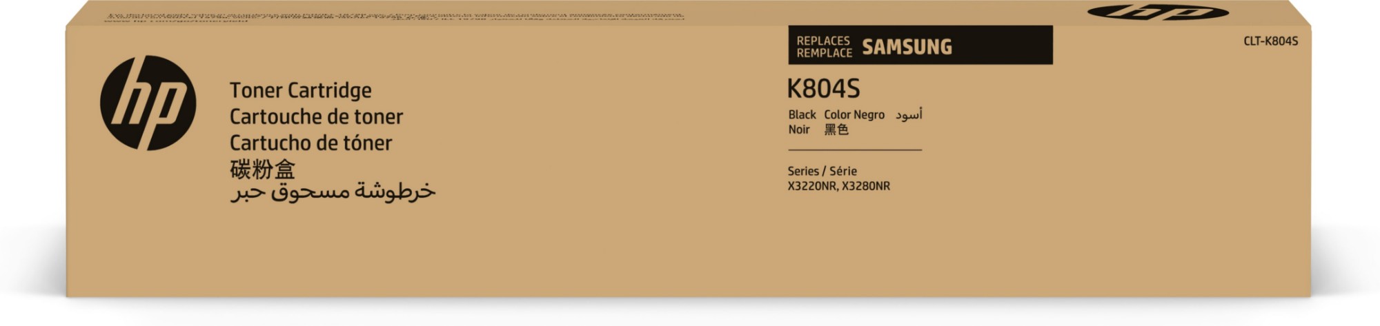 SS586A - HP