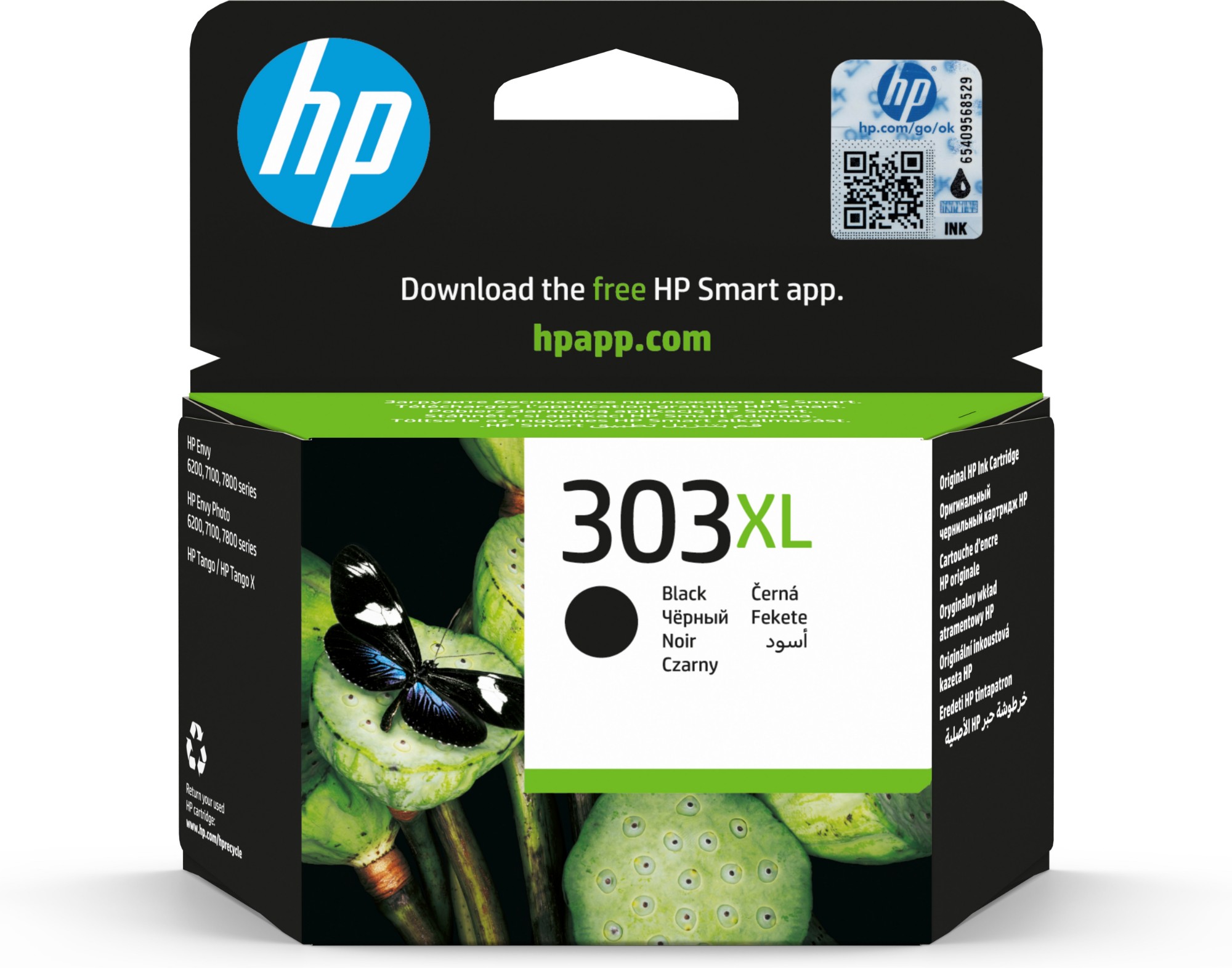 T6N04AE - HP