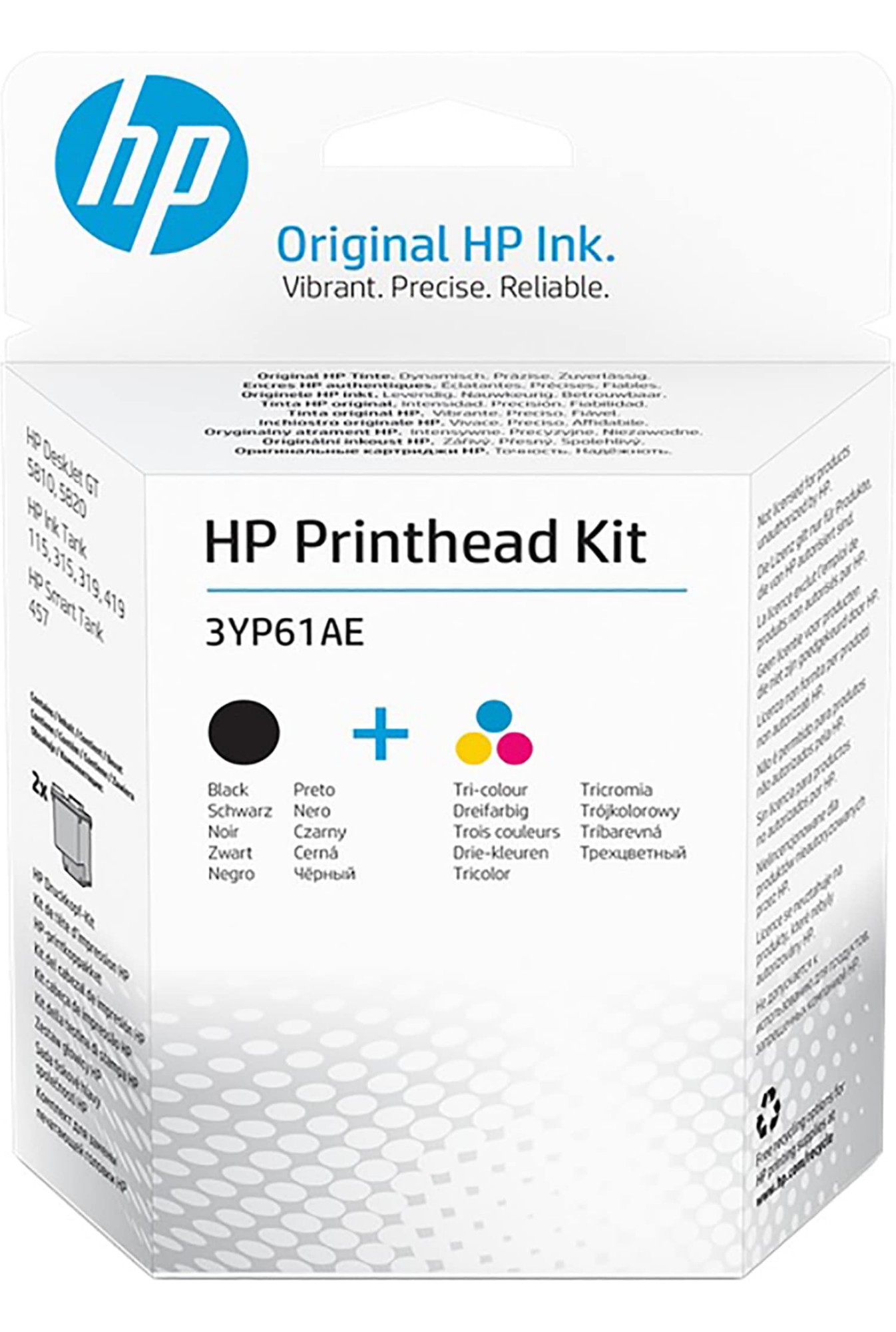 3YP61AE - HP