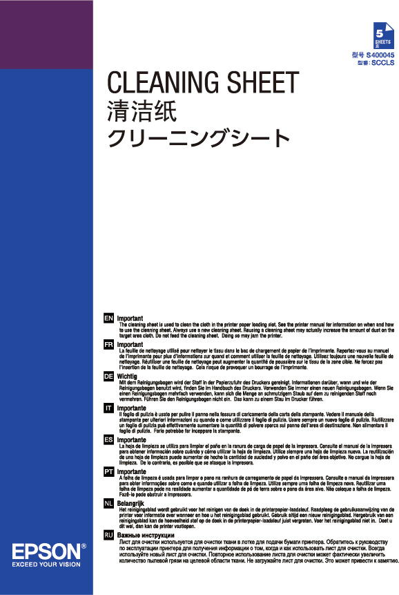 C13S400045 - Epson