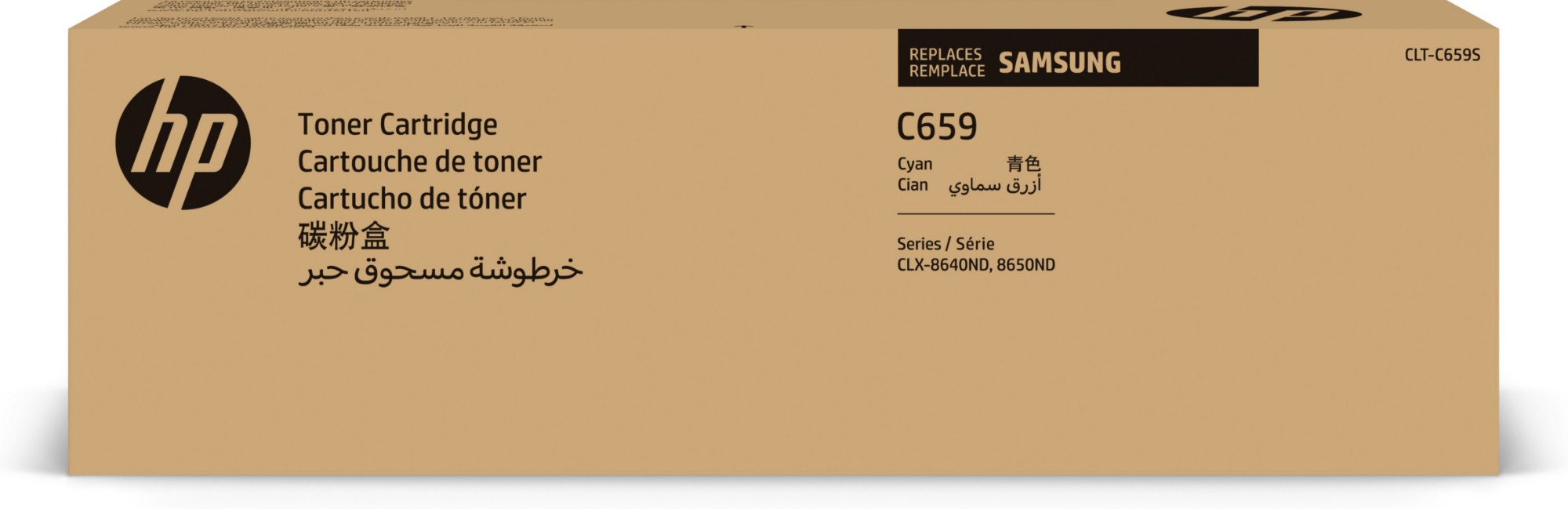 SU093A - HP