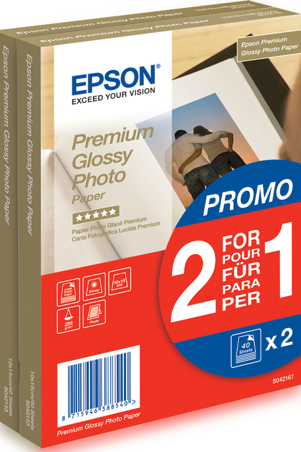 C13S042167 - Epson