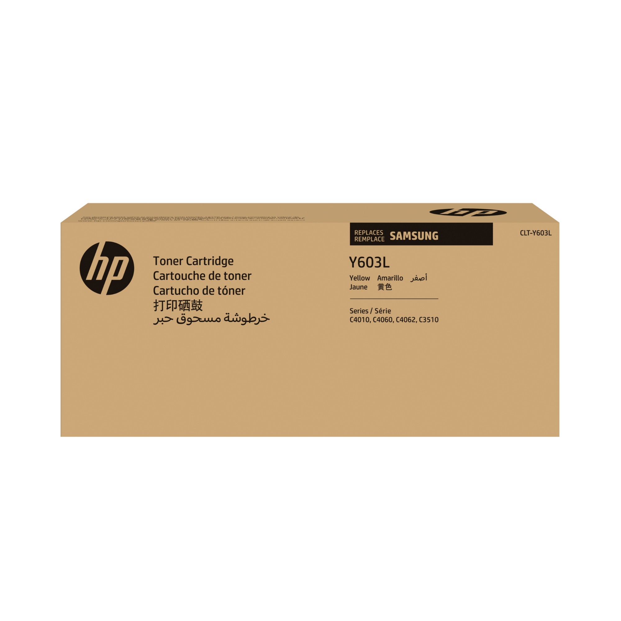 SU557A - HP