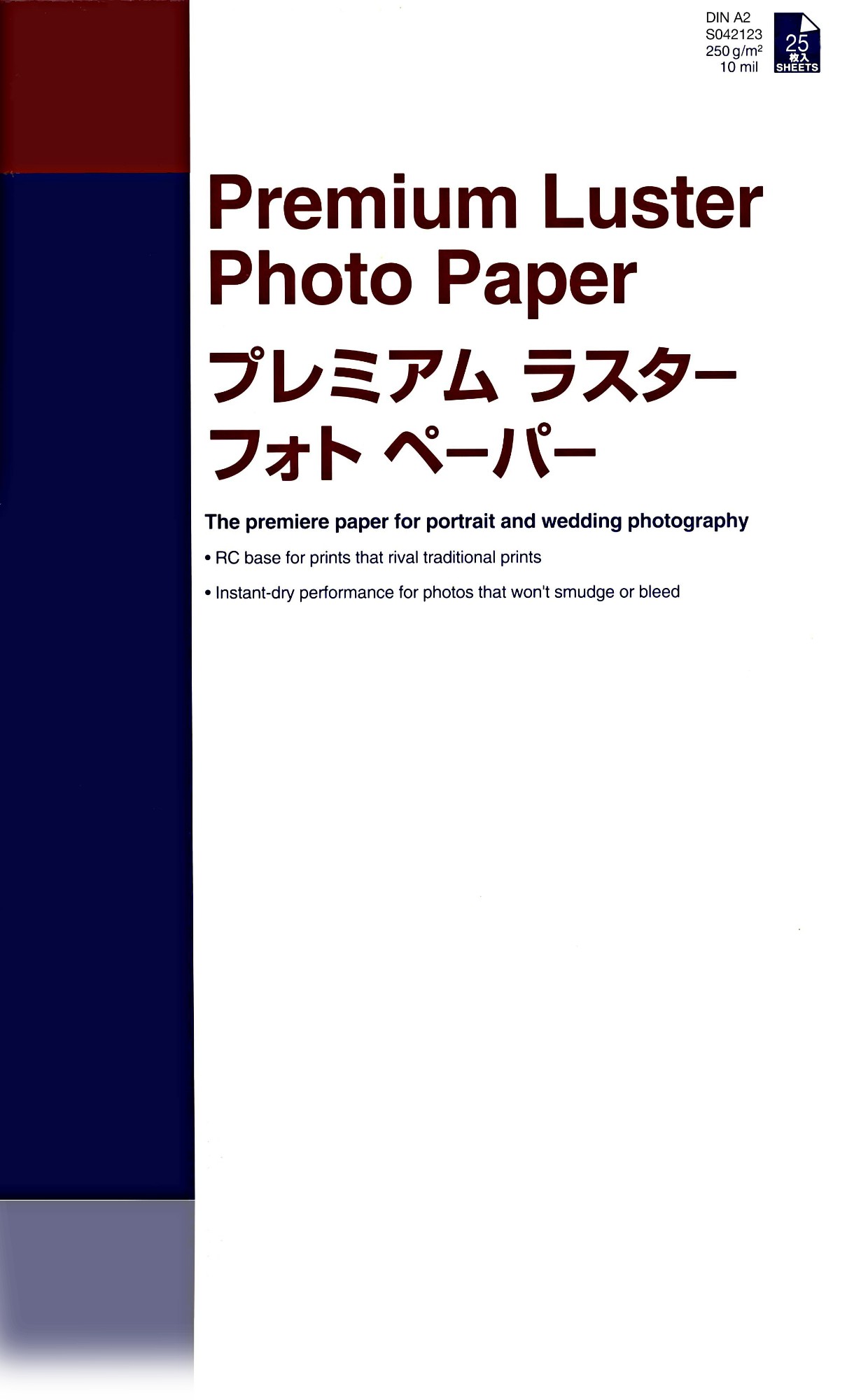 C13S042123 - Epson