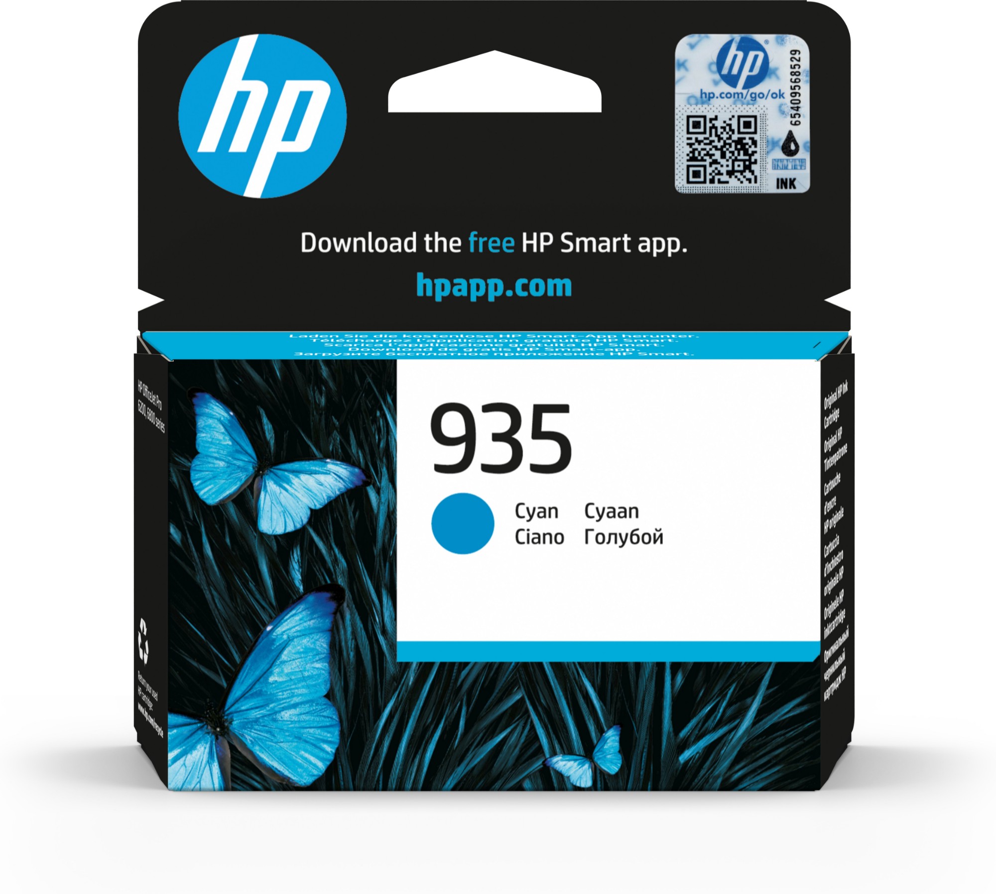 C2P20AE - HP