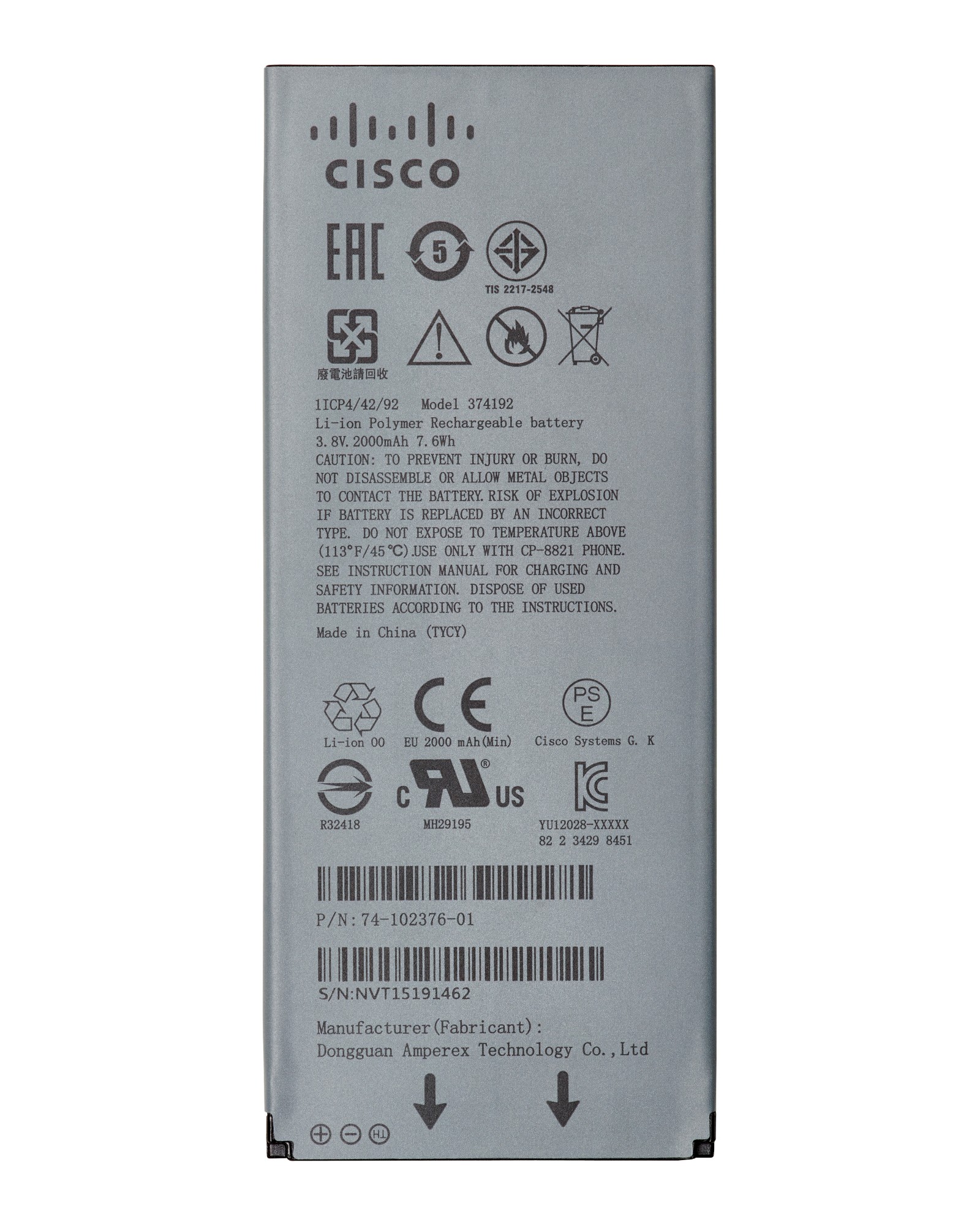 CP-BATT-8821= - Cisco