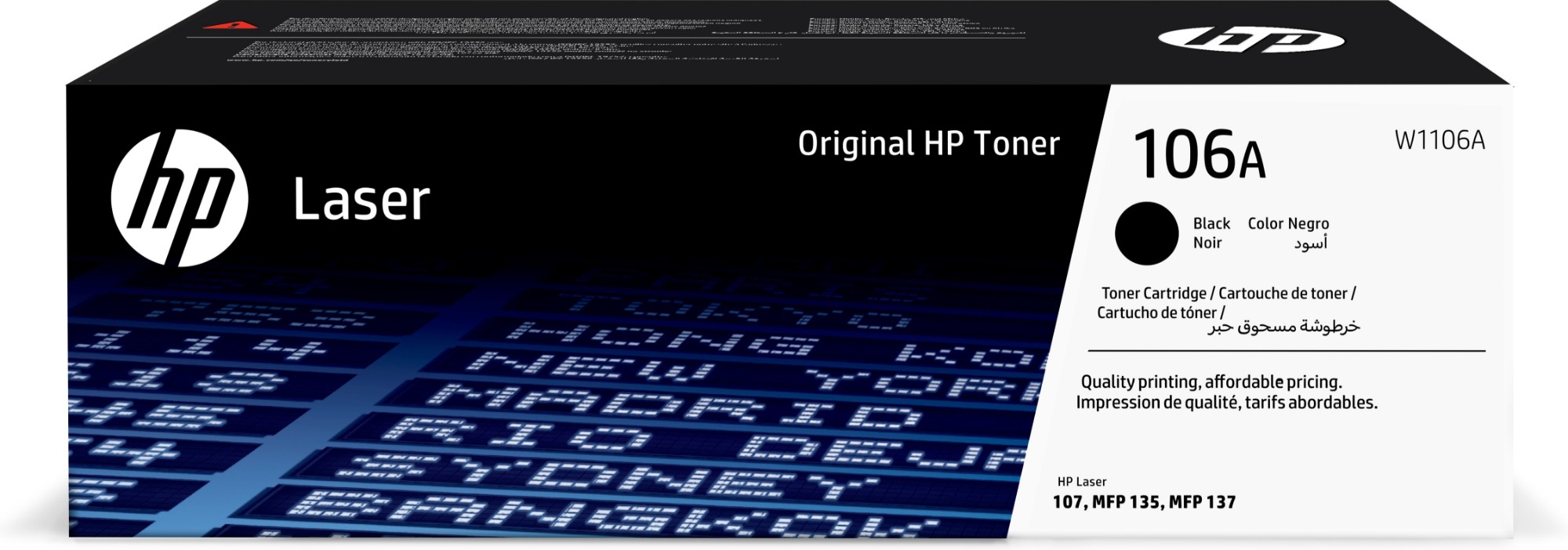 W1106A - HP