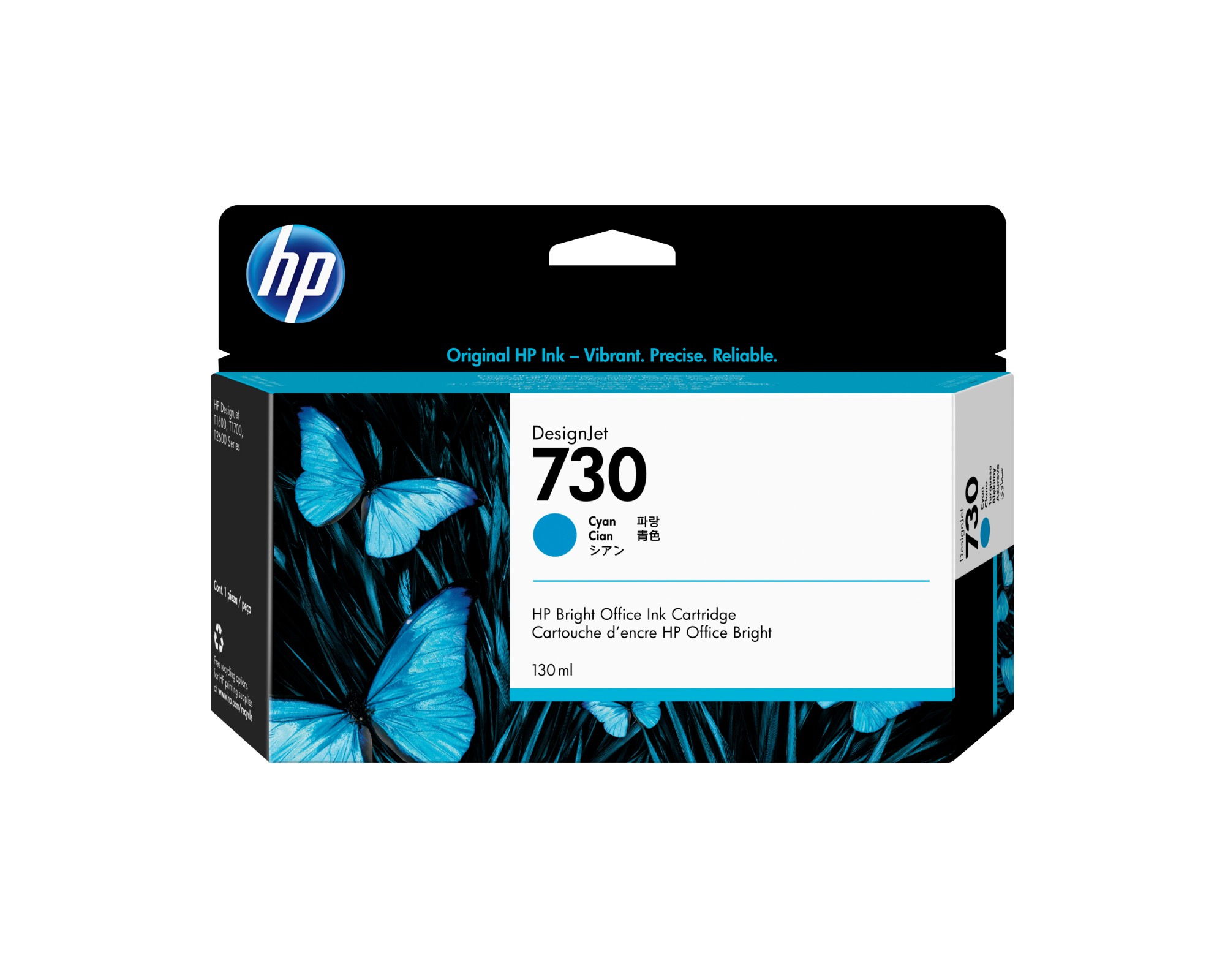 P2V62A - HP