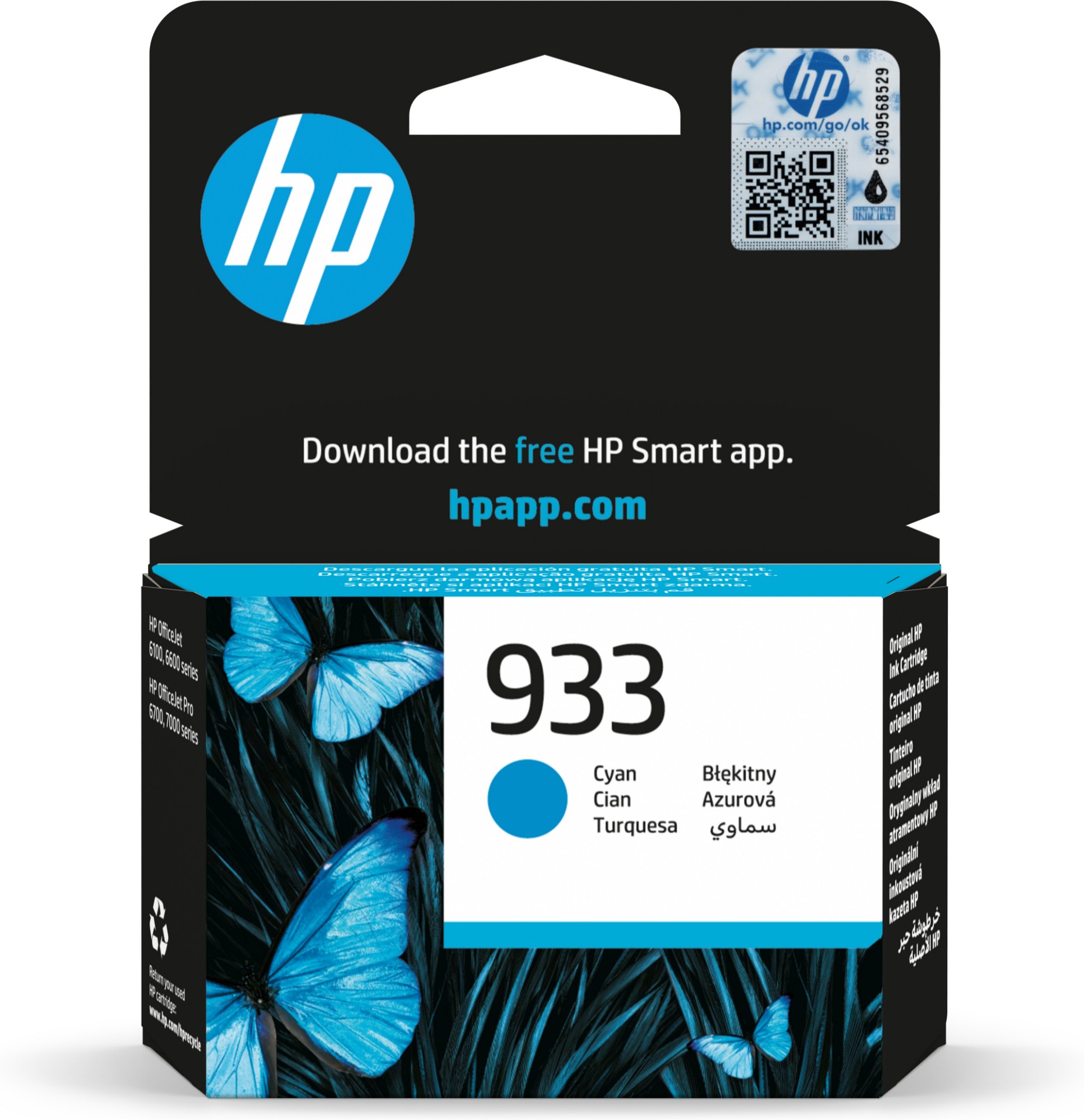 CN058AE - HP