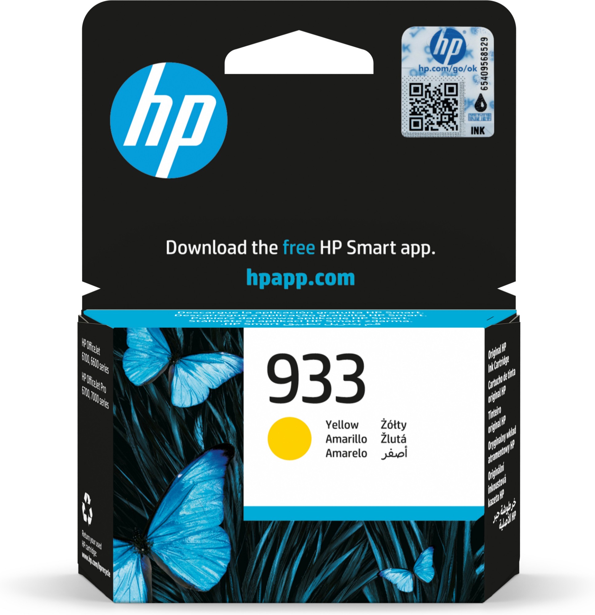 CN060AE - HP