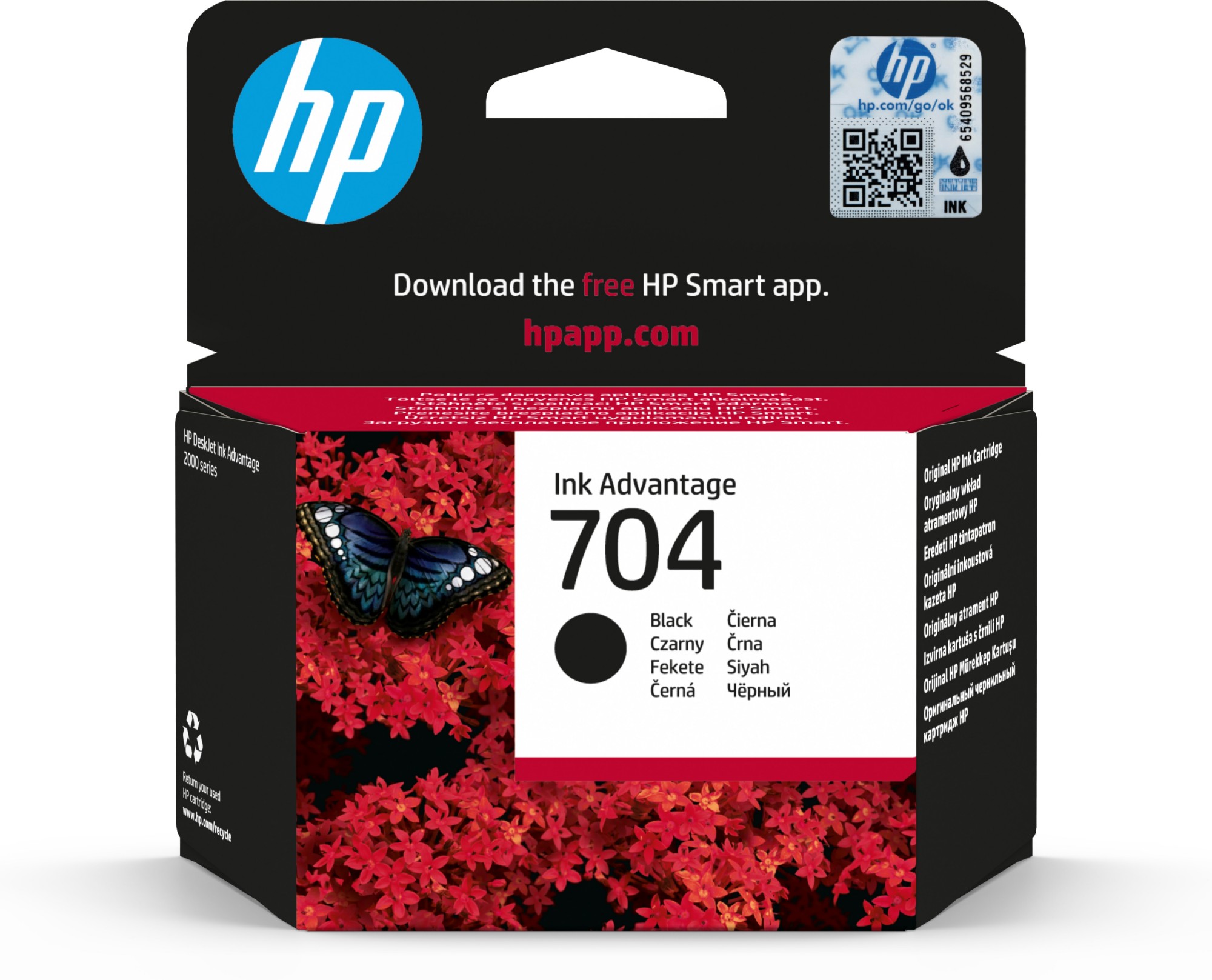 CN692AE - HP