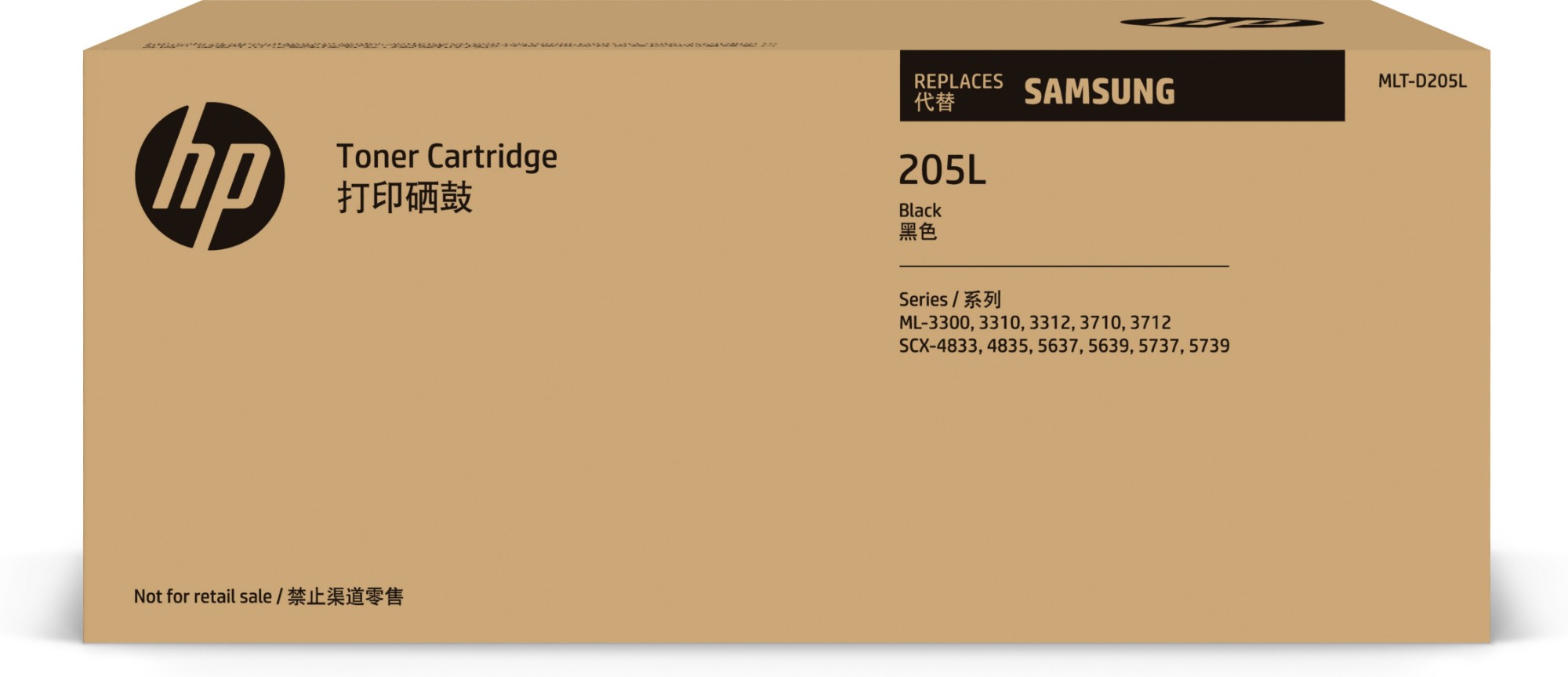 SU963A - HP