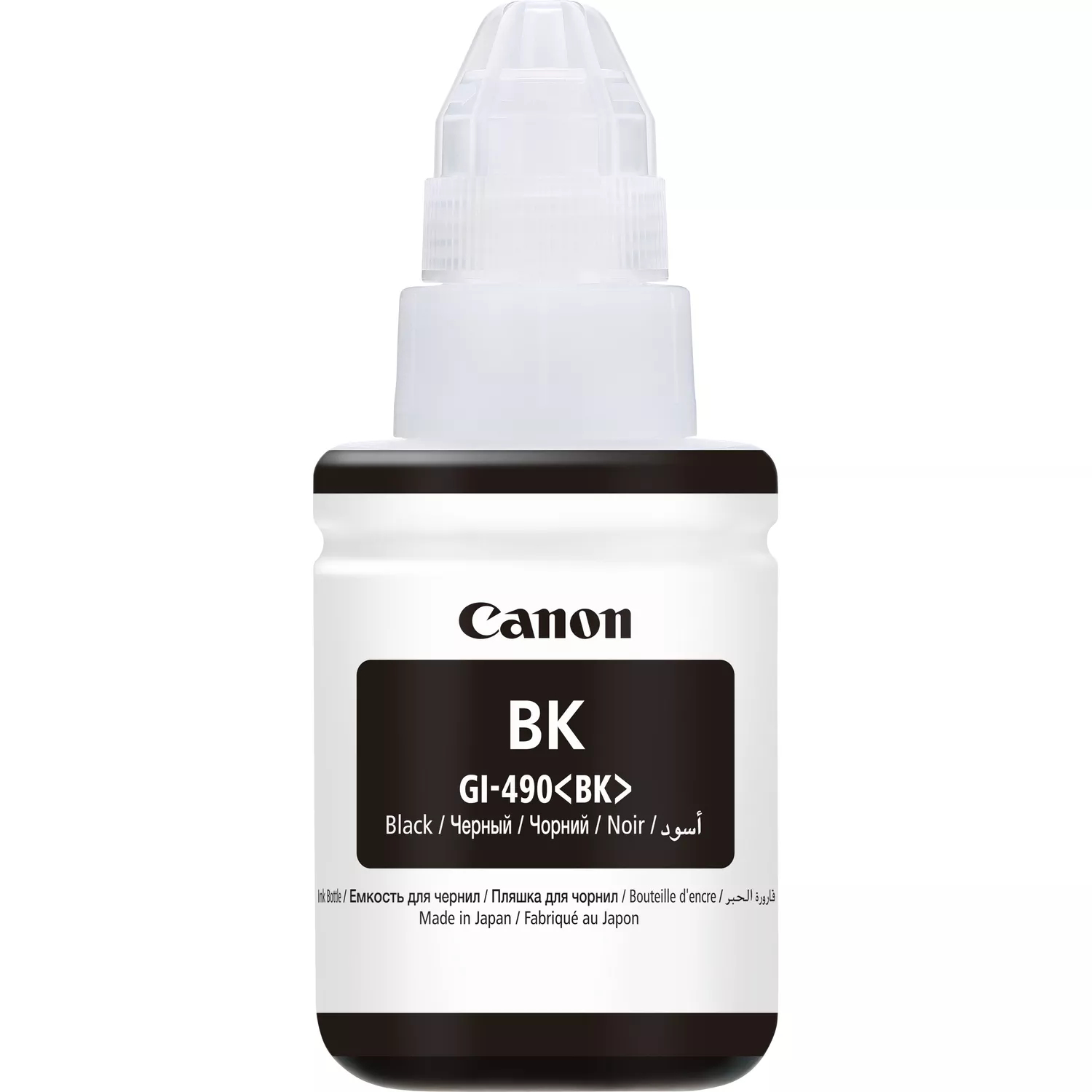 0663C001 - Canon