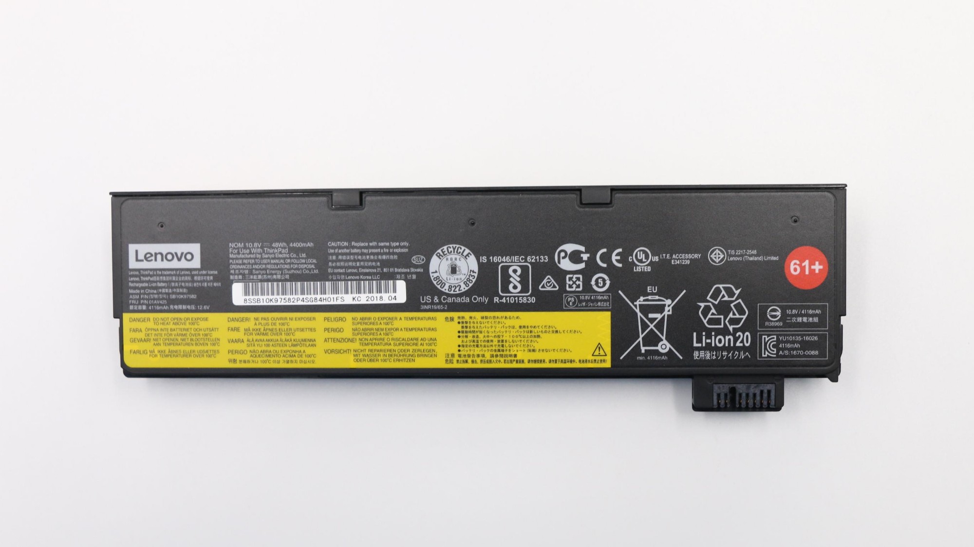 01AV425 - Lenovo