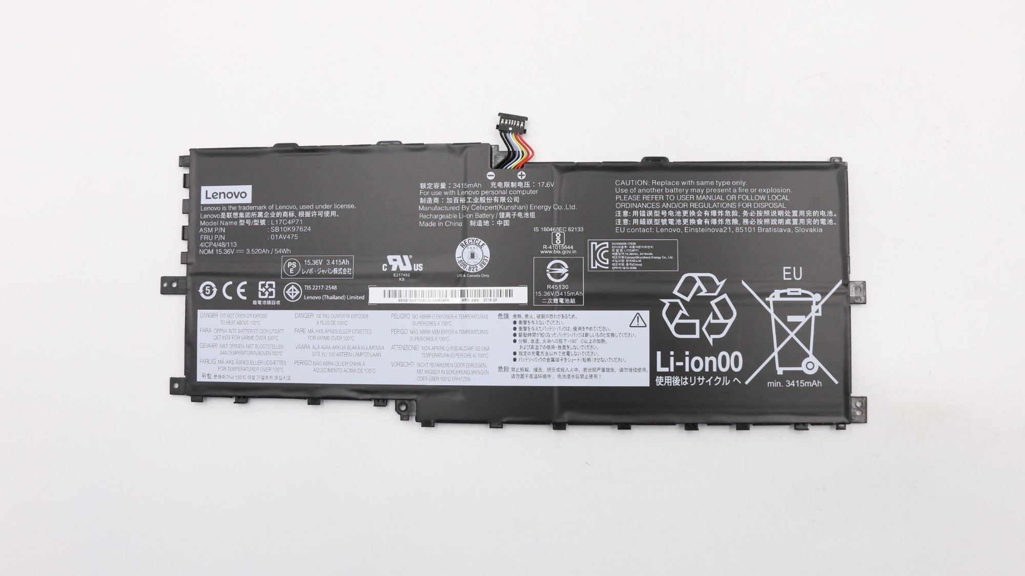 01AV475 - Lenovo