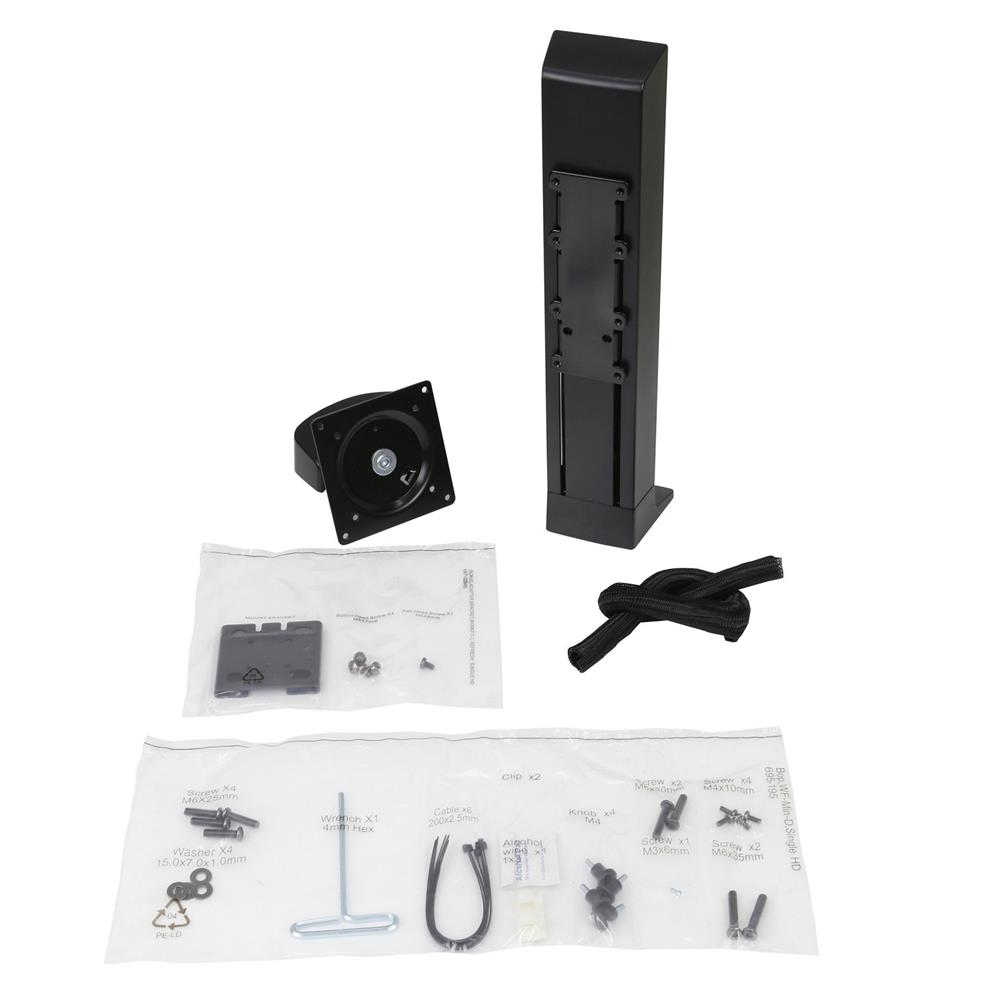 97-935-085 - Ergotron