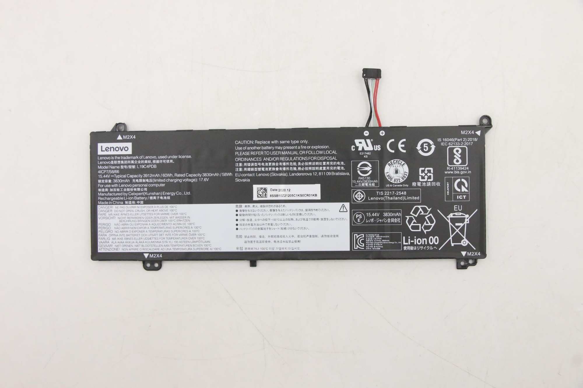 5B10Z21209 - Lenovo