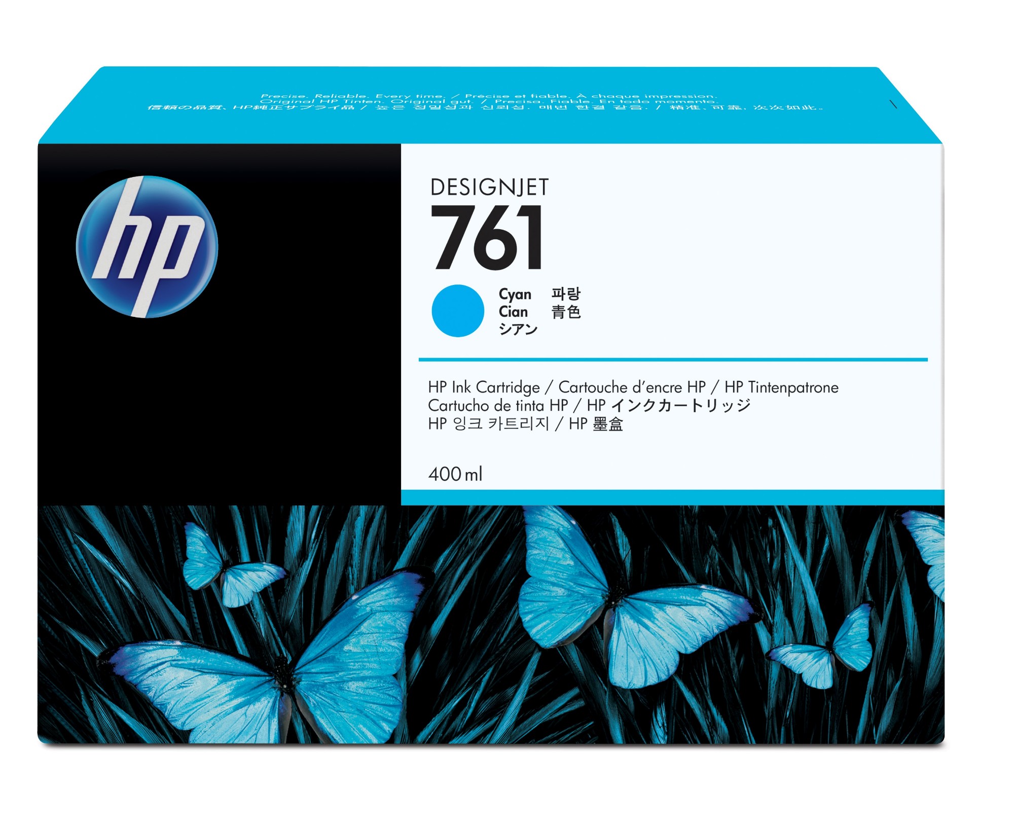 CM994A - HP
