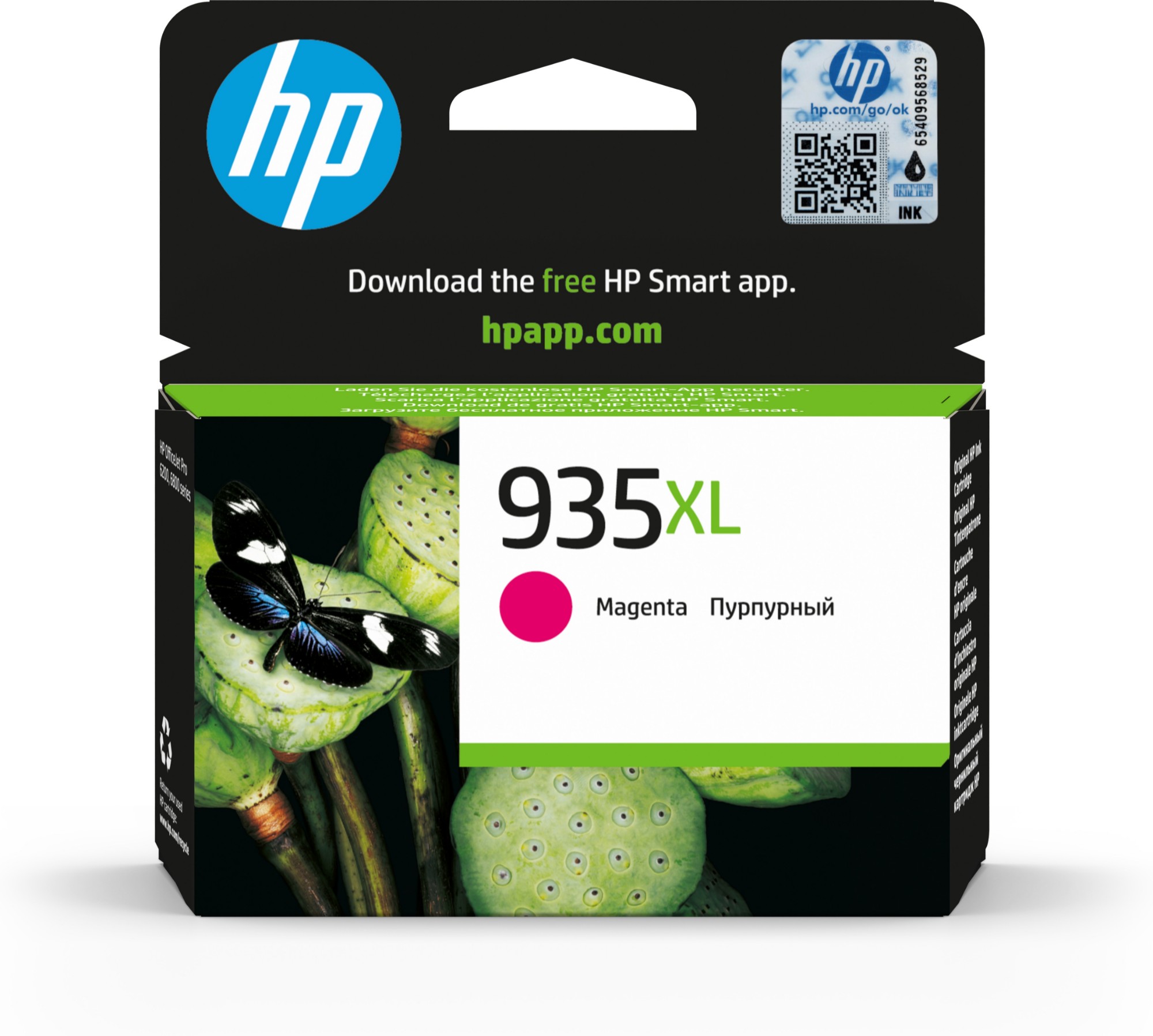 C2P25AE - HP